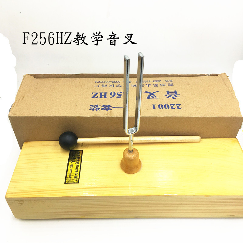 Настройка тюнера 256Гц, учебный тюнер, научный инструмент для начальной и средней школы, эксперимент с вибрацией, цифровой дисплей