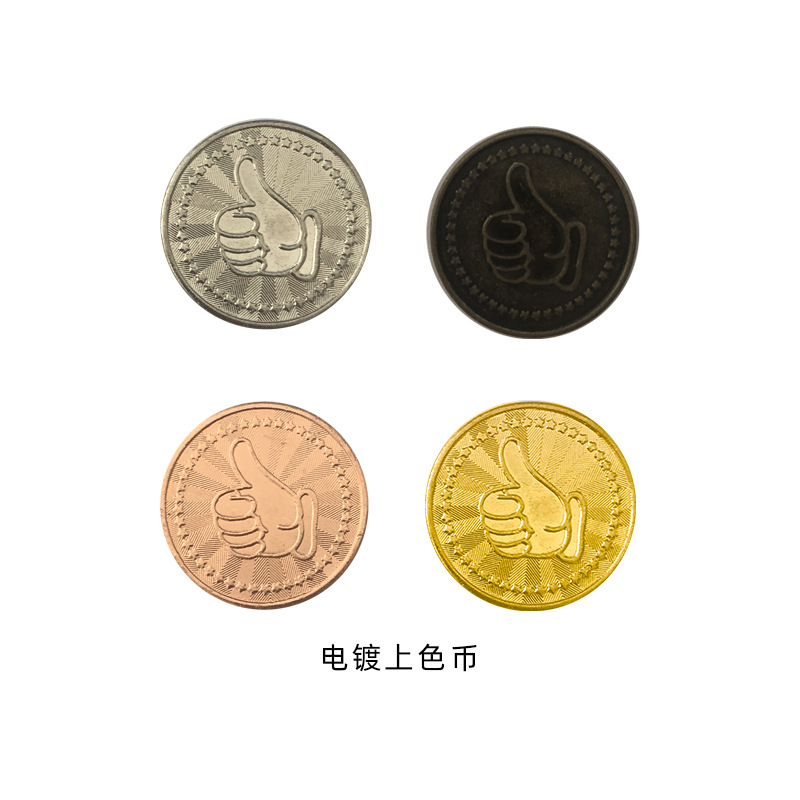 Game Coin Fixed Doll Machine Make Game Coin Fixed Learning Points Coin Metal Steel Special Material Copper Anti-Counterfeit Coin