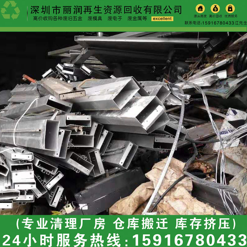 Shenzhen Waste Aluminum Recycling Professional Calibration Quotation Waste Aluminum Wire Recycling Aluminum Block Waste Aluminum Dregs Recycling