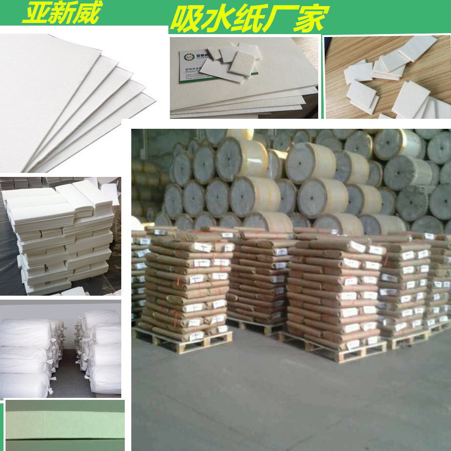 Dry Dry Board Absorbent Paper Lining Paper Embossed Lining Paper Absorbent Paper Lining Paper Ink Absorbent Paper Embossed Lining Paper