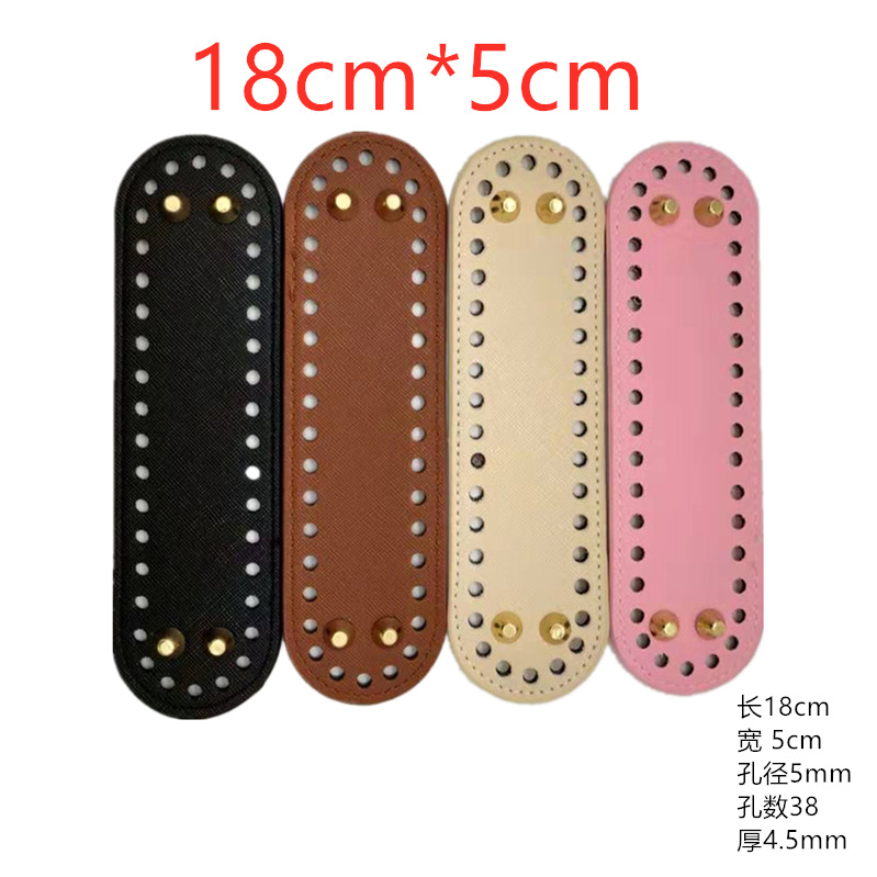 Аксессуары для сумки, оптовая продажа, DIY, ручная работа, дно сумки, пять кожаных аксессуаров, 18*5 см, овальное