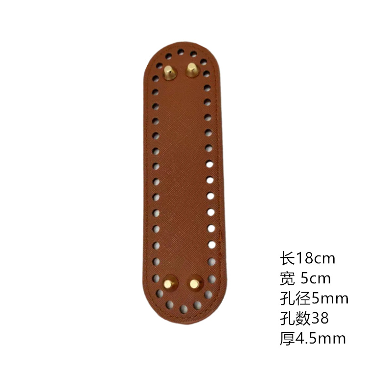 Bag accessories bag bottom wholesale diy hand woven bag bag five leather accessories 18*5cm oval bag bottom