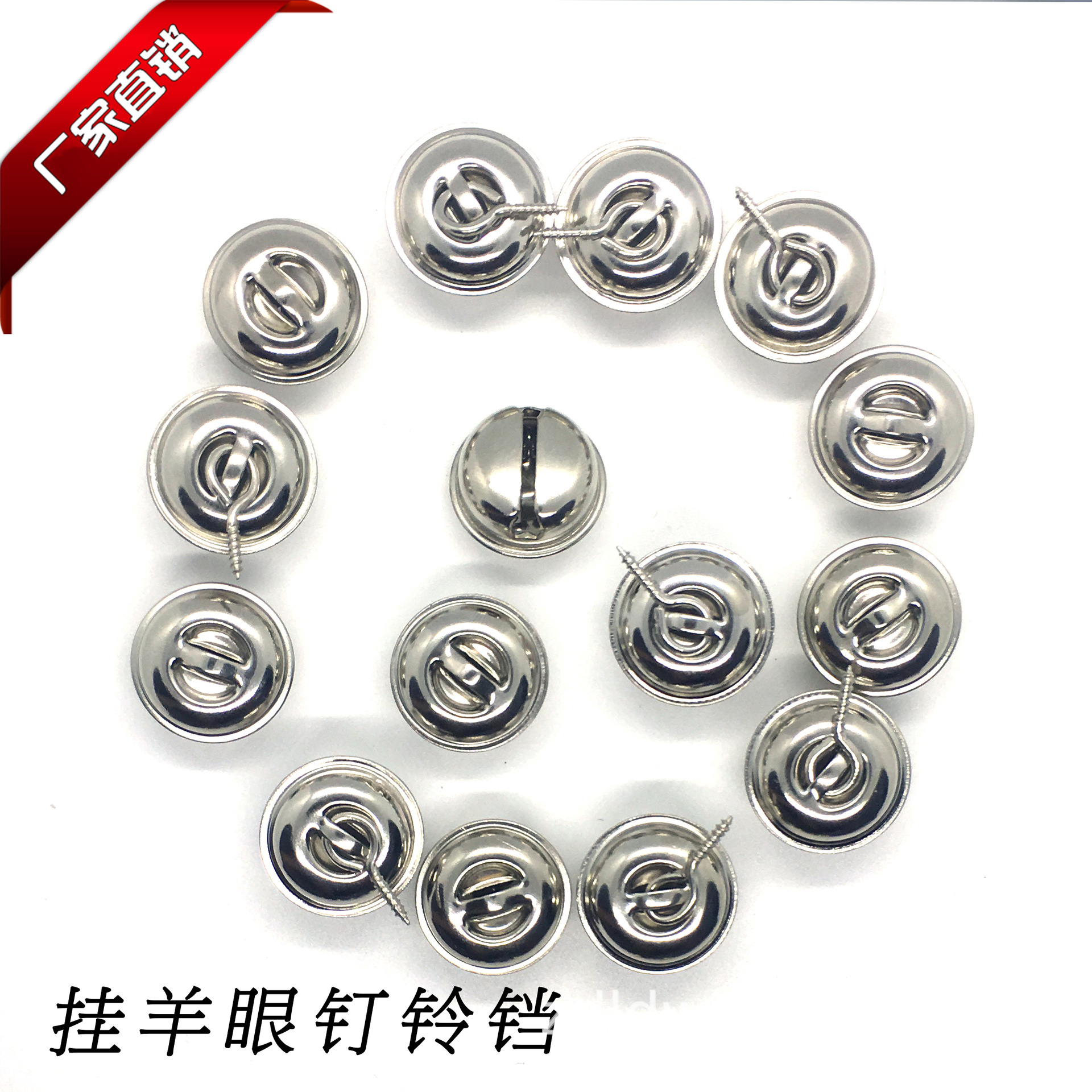 Прямая поставка, подвесной гвоздь, колокол, красный персиковый глаз, круглый колокол, ремесленный подвес, детские игрушечные аксессуары