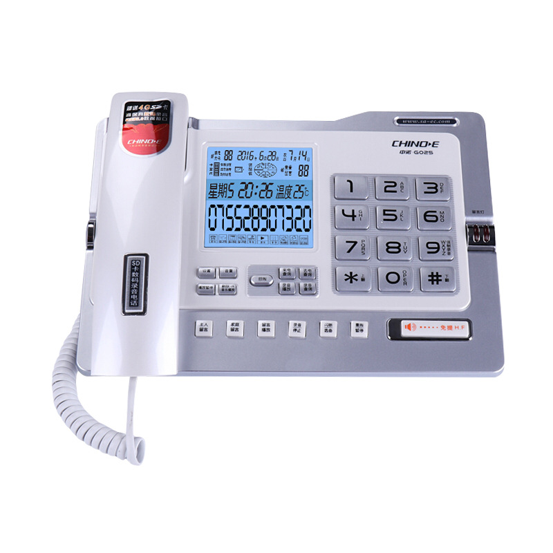 ZhonGnuo Home Office Automatic RecordinG MessaGe Landline Multifunctional Blue Wide LarGe Screen Telephone G025