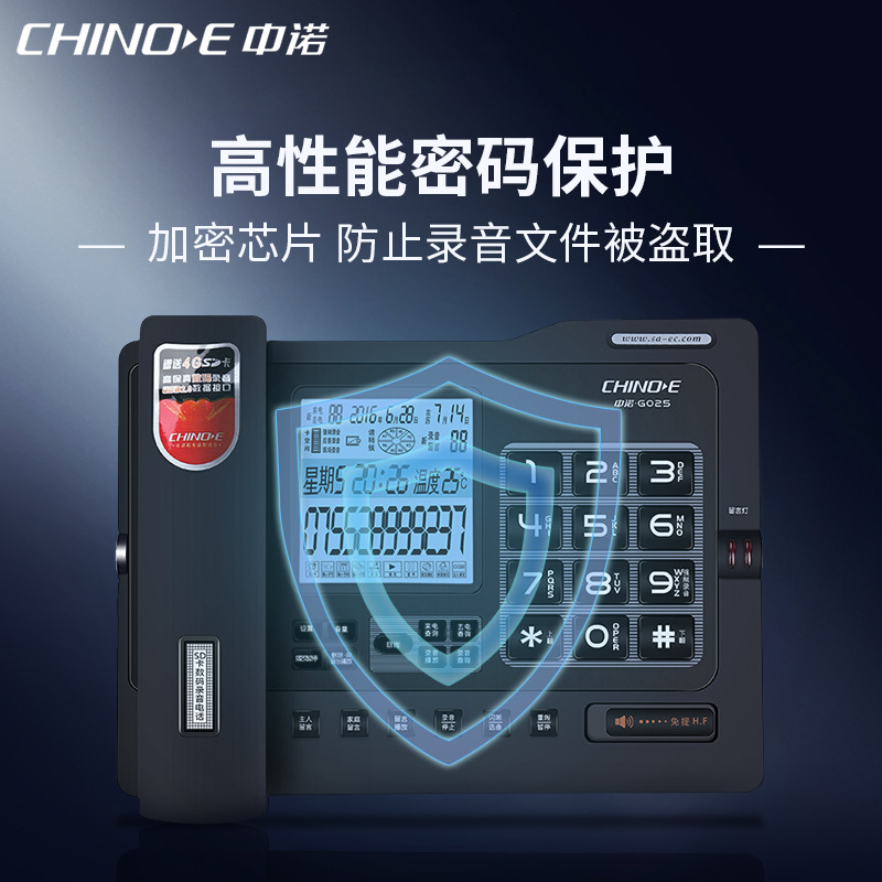 ZhonGnuo Home Office Automatic RecordinG MessaGe Landline Multifunctional Blue Wide LarGe Screen Telephone G025