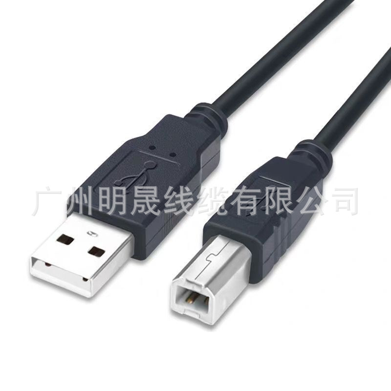 usb line manufacturer usb printing line Black 1.5 meters square printer data line printing line usb2.0 line
