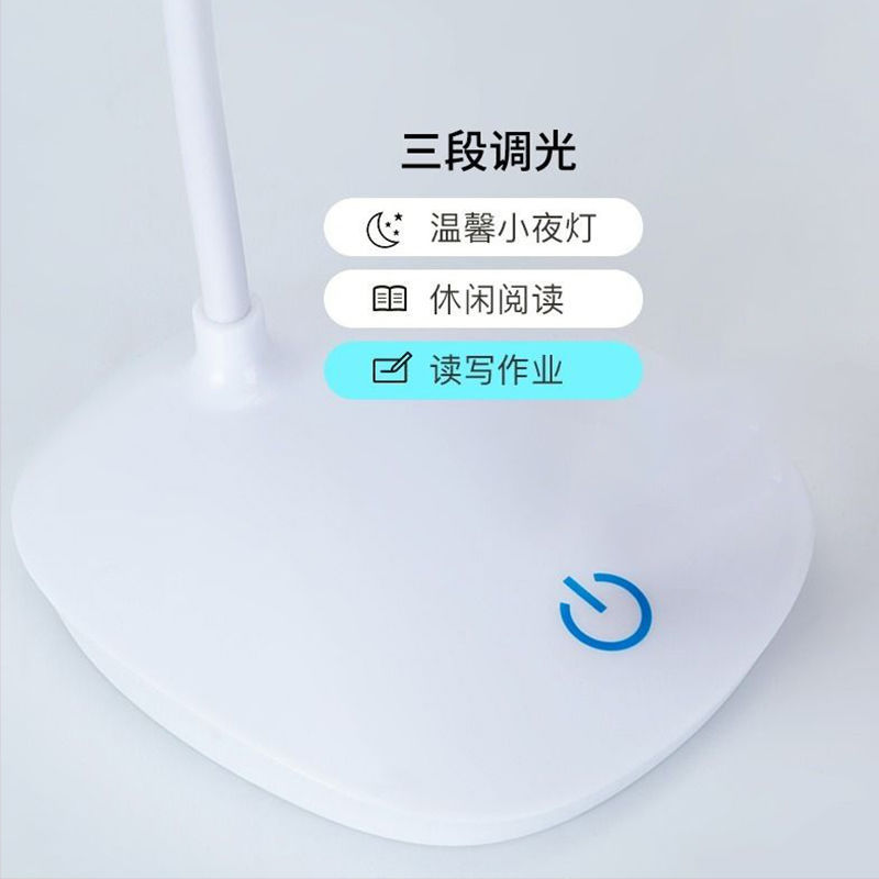 Cross-Border Desk Lamp, Study Night Light, Bedroom Led Lamp, Rechargeable Dormitory Eye-Protection Desk Lamp, USB Lamp, Gift for Breastfeeding