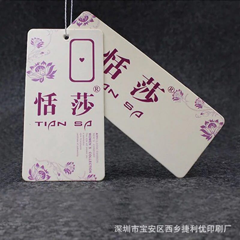 Clothing Tags, Men's Clothing, Women's Clothing, Children's Clothing, Toy Tags, Trademark Certificates, Warranty Labels, Environmental Protection Environmental Protection Marks