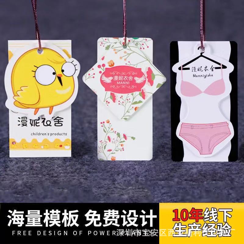 Clothing Tags, Men's Clothing, Women's Clothing, Children's Clothing, Toy Tags, Trademark Certificates, Warranty Labels, Environmental Protection Environmental Protection Marks