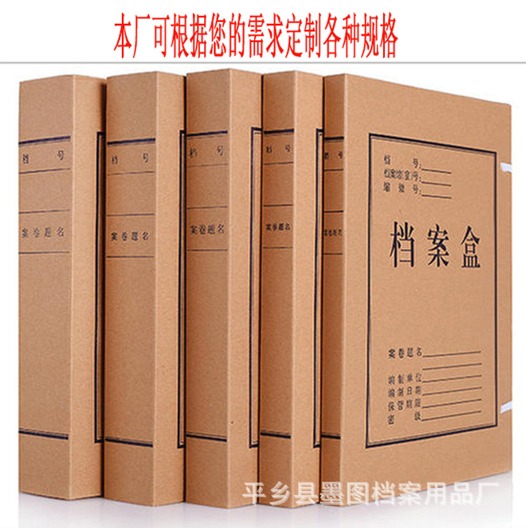 Крафт-бумага, без кислоты, для офисных принадлежностей