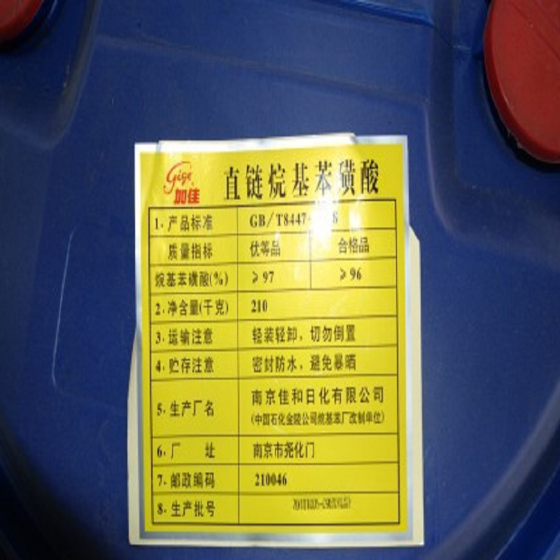 Sulfonic Acid Take a Sample Sample Sample Straight Chain Alkyl Benzyl Sulfonic Acid Nanjing Hunan Dodecyl Benzyl Sulfonic Acid Equivalent Washing