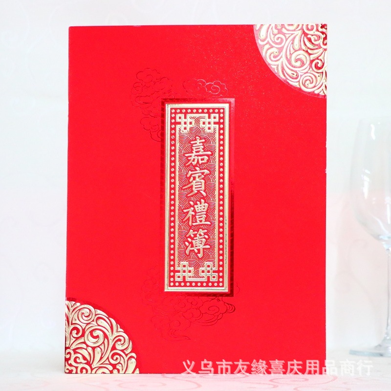 Factory wholesale bronzing guest gift list guest gift book family has a wedding gift book we got married sign-in book