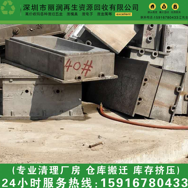 Shenzhen Waste Aluminum Recycling Professional Calibration Quotation Waste Aluminum Wire Recycling Aluminum Block Waste Aluminum Dregs Recycling