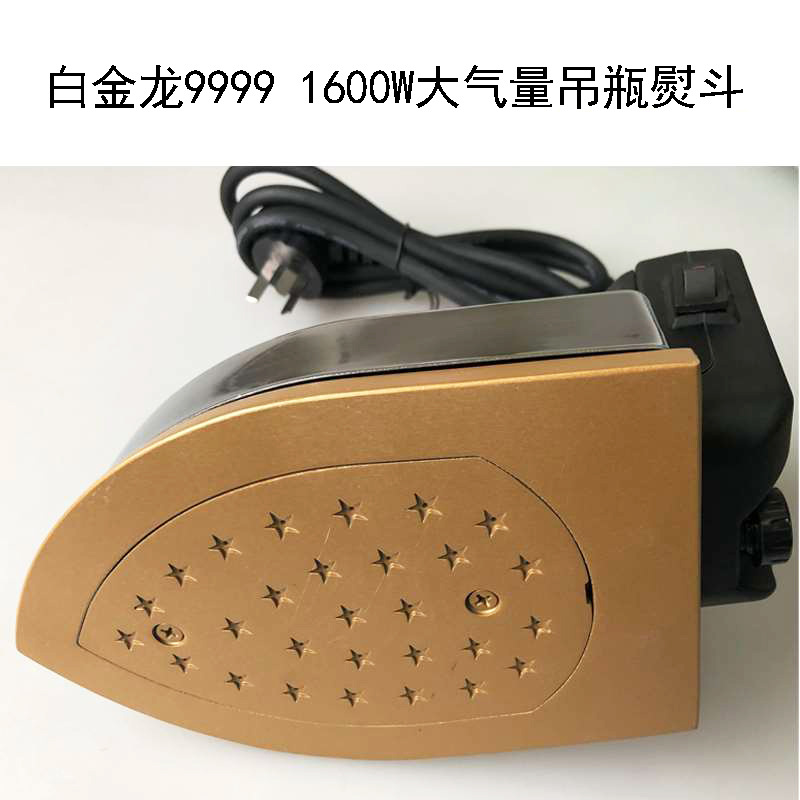 Platinum 999 hanging bottle steam electric iron atmospheric capacity 1600W