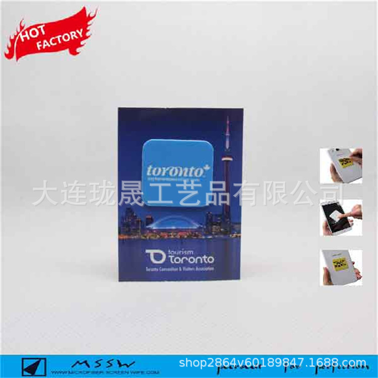 Mobile Phone Cleaning Sticker Mobile Phone Wipe Tds Screen Cleaning Japanese Suction Cup Mobile Phone Wipe Hong Kong, Macao and Taiwan Lcd Screen Wipe