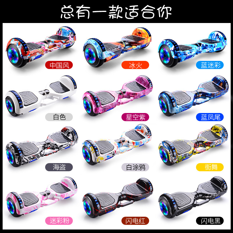 Cross-Border Smart Electric Self-Balancing Scooter for Children Aged 4-12 and Adults, Two-Wheel Mobility Scooter, Dual-Wheel Vehicle Manufacturer Wholesale