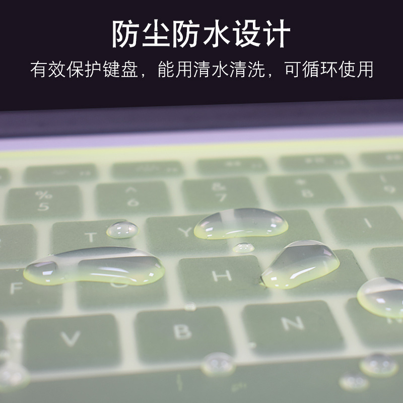 Laptop keyboard film silicone 14/15.6 inch keyboard protection film cartoon dust cover universal film