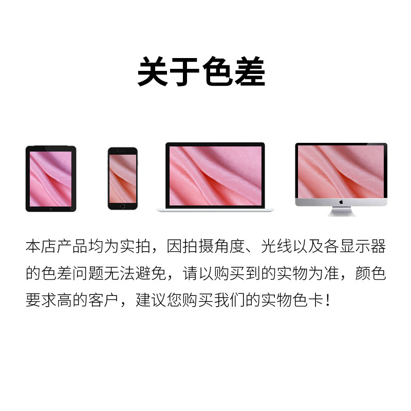 Hua Hong Silk Silk Stretch Double Joe 19 Mmi 140 Door-width Clothing Dress Fabric Dress Fabric Spot