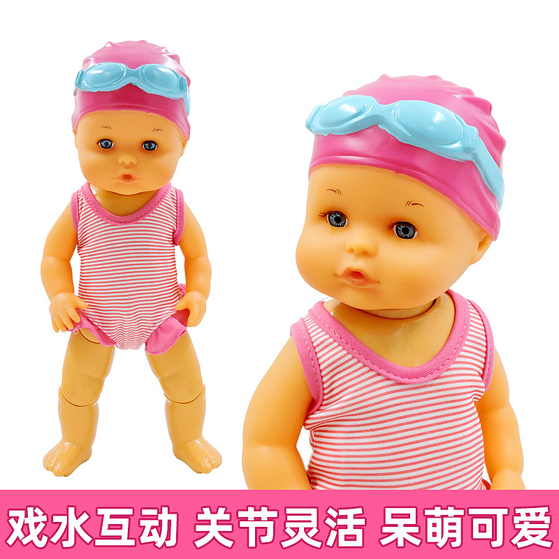 Amazon Electric Floating Swimming Doll Simulation Back Swimming Baby Doll Children's Bath Bathroom Toy