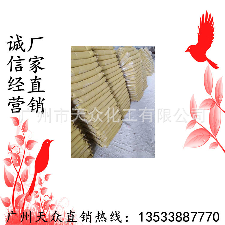 Industrial Compound Alkali/Chelated Alkali, High-Efficiency Compound Alkali, Water Treatment Ph Acid-Base Regulator/Neutralizer, Fluoride Remover