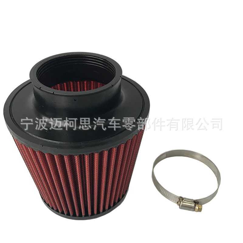 Factory Direct Car Air Filter Car Modified Mushroom Head Mushroom Head Air Filter