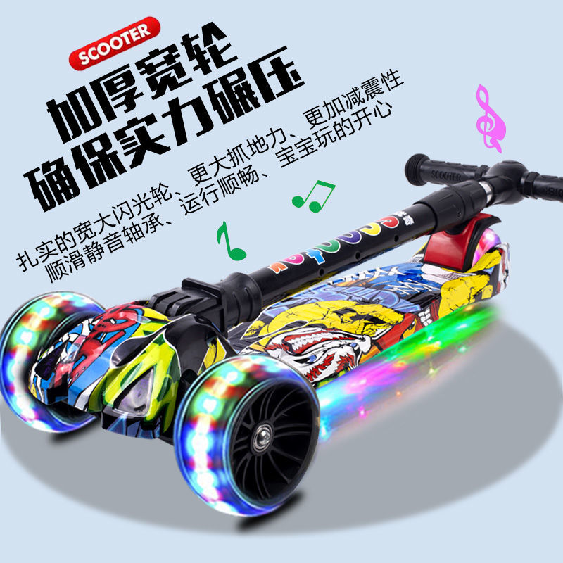 New children's scooter three-in-one 2-12 years old boys and girls baby outdoor can sit a generation of folding scooter