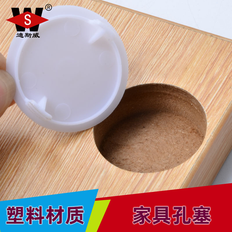 Disway Plastic Hole Plug 5-16mm Hinge Hole Cover Plug Cap Screw Cap Furniture Decorative Hole Plug Cover