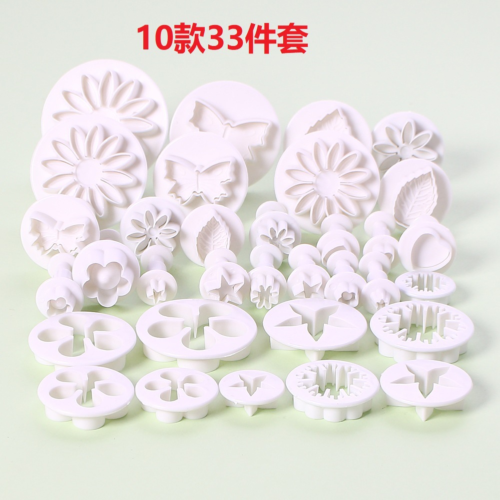 10 33-piece baking tools suit fondant tools cake mold biscuit mold factory wholesale