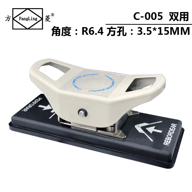 Fangling PVC flat hole punching fillet double chamfering device corner cutter hole punching pliers multi-function punching fillet