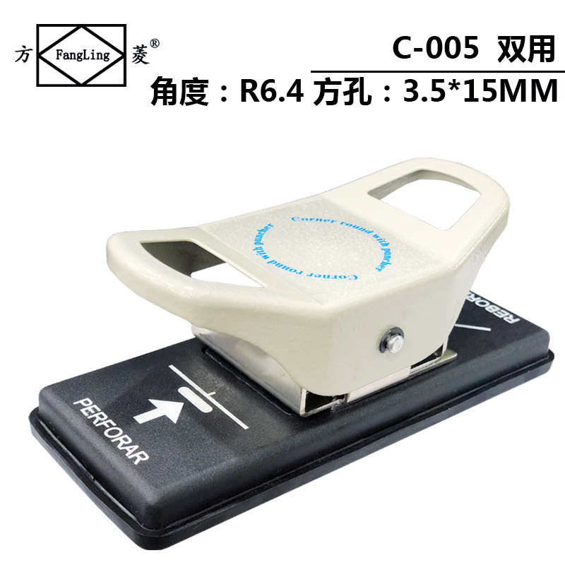 Fangling PVC плоское отверстие пробивное устройство с двойной фаской