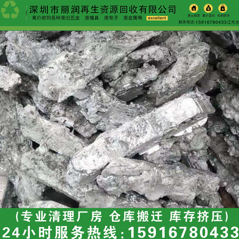 Wuzhou City Waste Tungsten Steel Tool Recycling [Beihai City Nickel Mesh Recycling] [Fangchenggang City Strong Magnet Recycling]