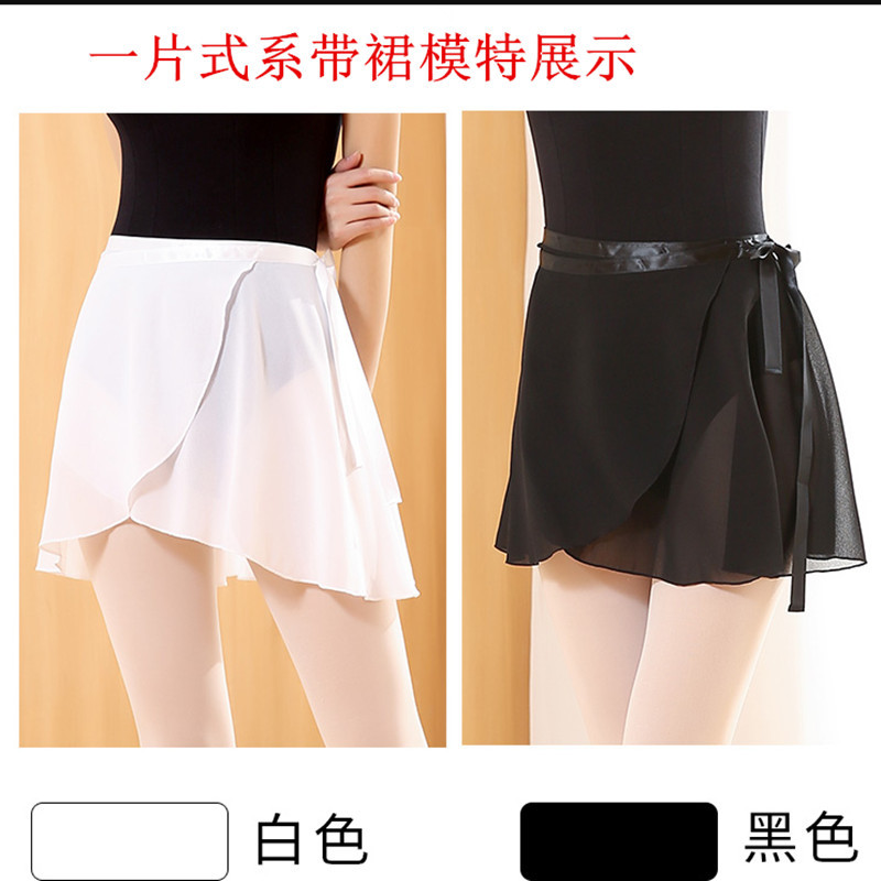 Children's Dance Costume Summer Lace-up Chiffon Apron One-piece Skirt Adult Women's Practice Clothes Ballet Half-length Vallen Skirt