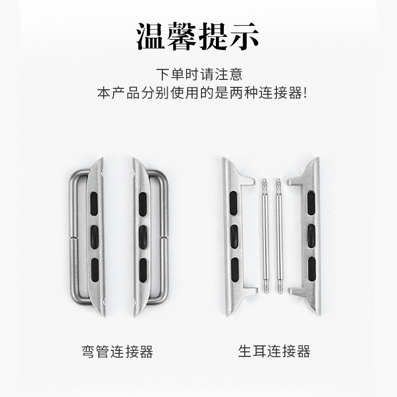 For iwatch8SE Apple watch strap connector 316 stainless steel classic Elbow Connector