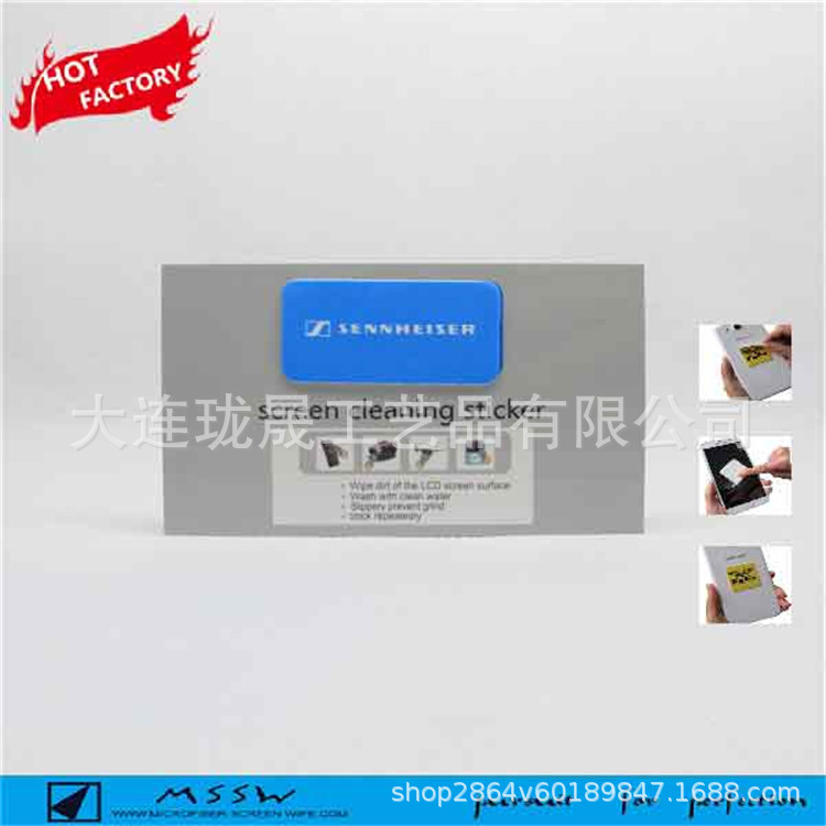 Mobile Phone Cleaning Sticker Mobile Phone Wipe Tds Screen Cleaning Japanese Suction Cup Mobile Phone Wipe Hong Kong, Macao and Taiwan Lcd Screen Wipe