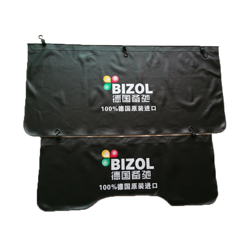 Car repair fender pad three-piece protective cloth washed leather film construction car body auto repair fender anti-cloth
