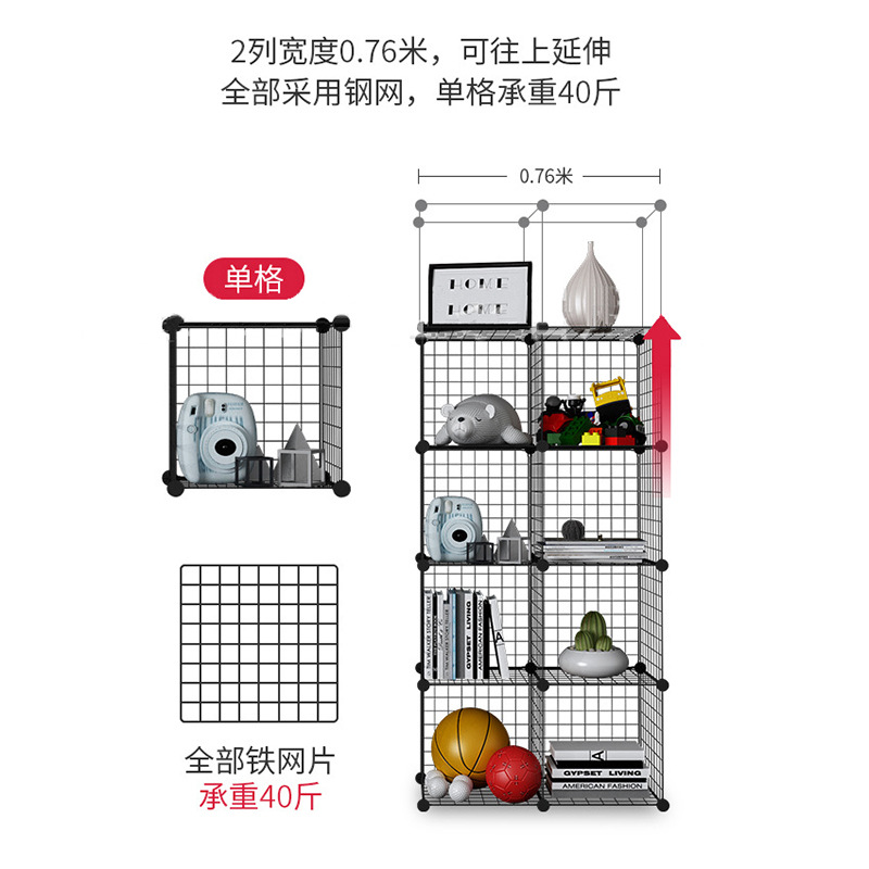 Magic DIY Simple Cartoon Wardrobe Loose Pet Cage Bookshelf Organize Storage Rack Toy Storage Cabinet