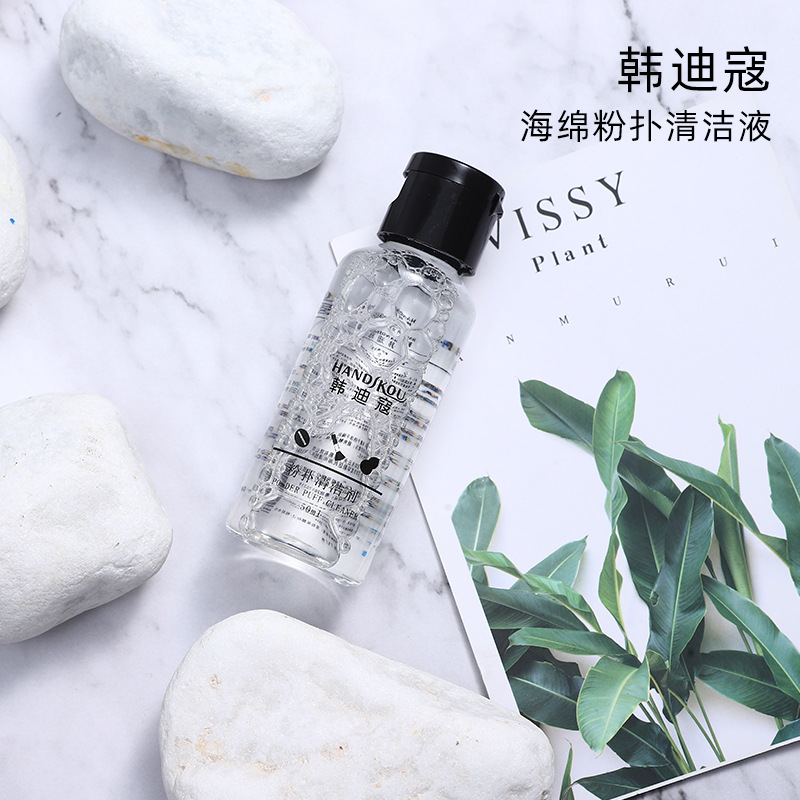 50ml high-efficiency cleaning agent beauty makeup egg makeup brush cleaning liquid makeup brush beauty egg cleaning liquid 50ml