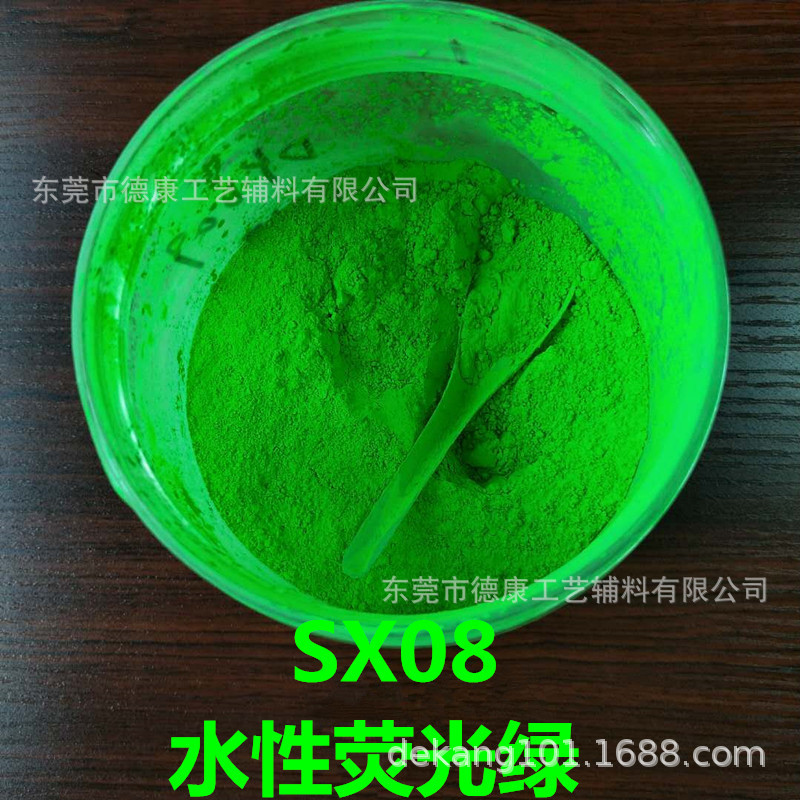 Supply of Fluorescent Powder Ink Leak Detection Injection Molding Water-Based Coating Printing Ink with Bright Colors and Good Defecation 1Kg/Bag