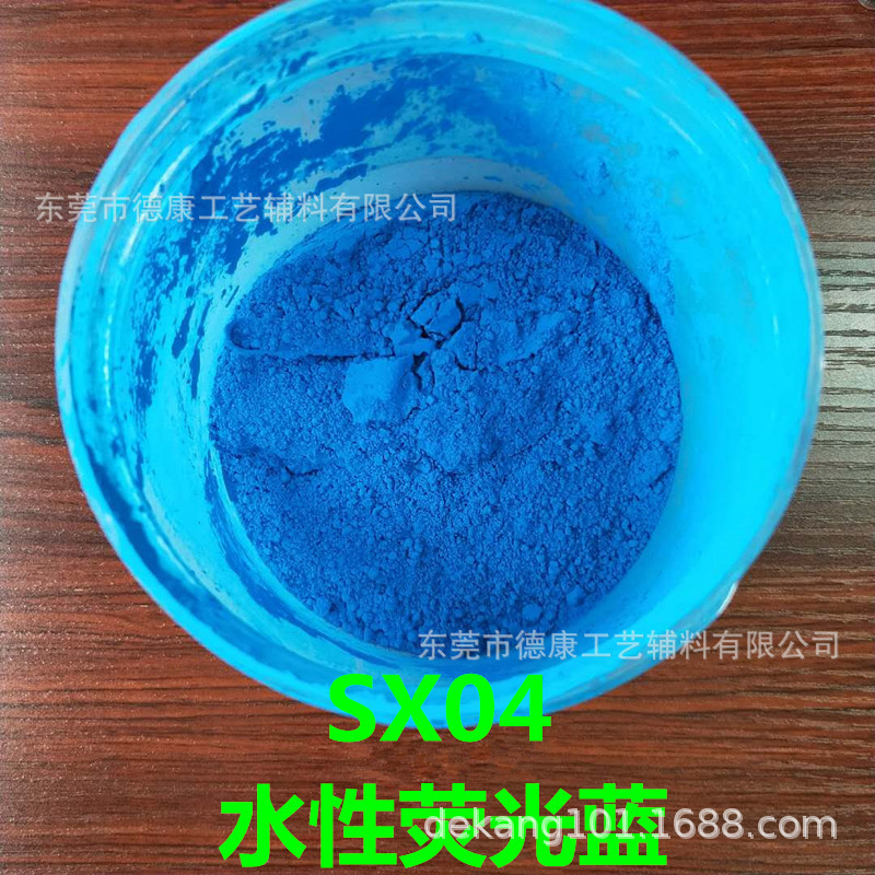 Supply of Fluorescent Powder Ink Leak Detection Injection Molding Water-Based Coating Printing Ink with Bright Colors and Good Defecation 1Kg/Bag