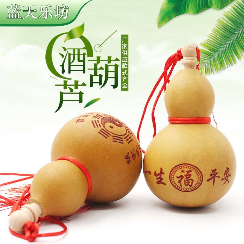 Прямые поставки мелкой винной тыквы, лучшие продажи на ночном рынке, ремесленные подвески, большие скидки на восемь диаграмм