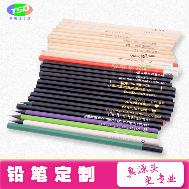 Черный деревянный карандаш HB2B с индивидуальной гравировкой для гостиниц