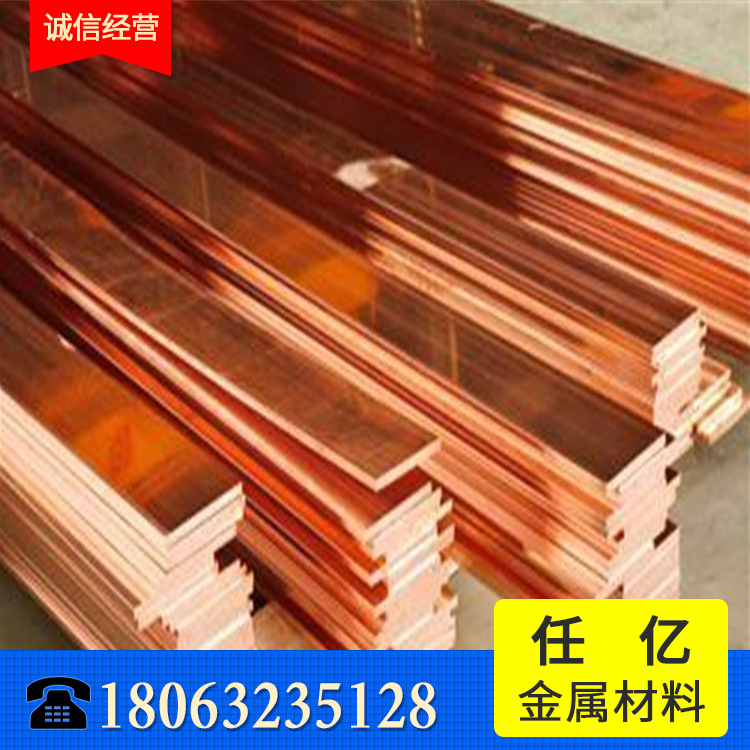 в наличии, оптовая продажа медного ряда, красный медный ряд, оловянный медный ряд, высокопуритетный проводящий медный ряд, крупногабаритный медный ряд