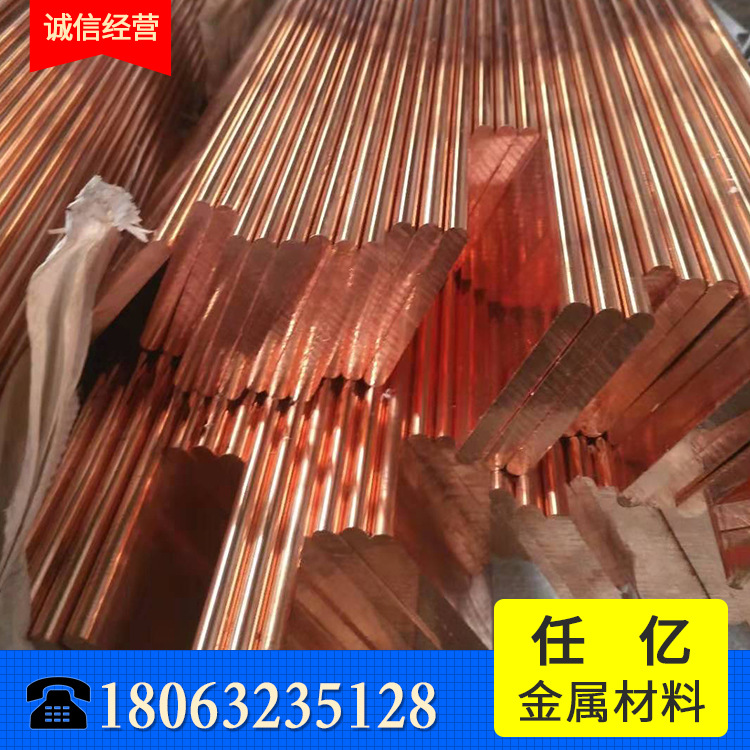 in stock wholesale copper row red copper row tin plated copper row high purity conductive copper row large size power copper row
