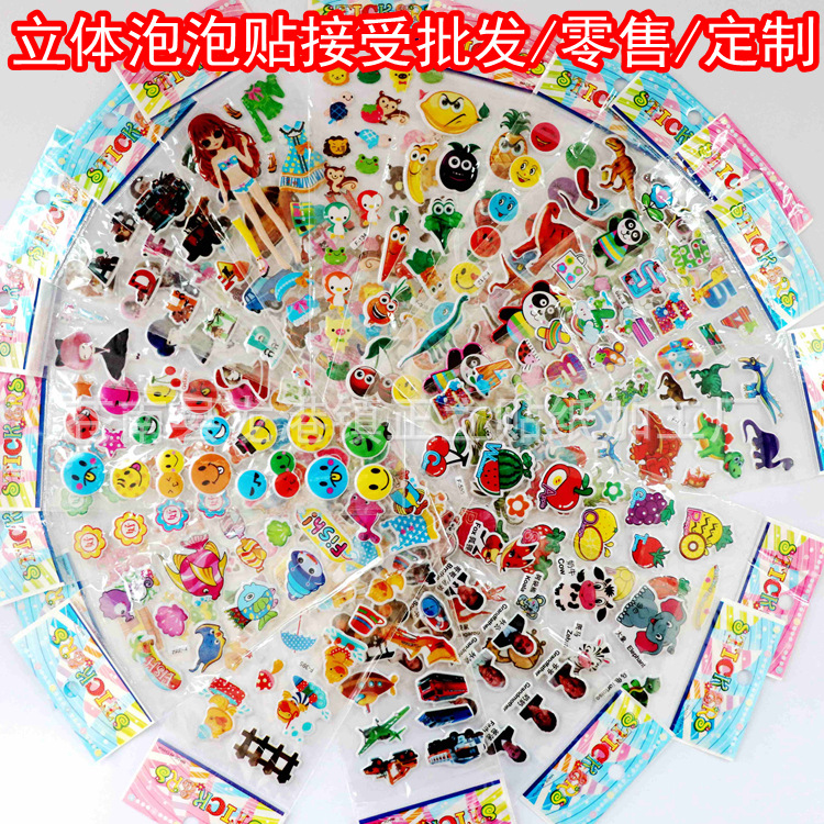 Оптовая продажа мультяшных наклеек для детей, 3D наклейки, наградные наклейки для детского сада