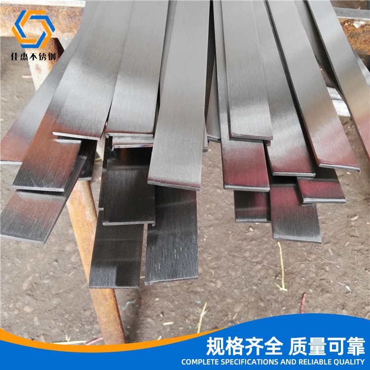 SUS304 stainless steel cold drawn flat steel stainless steel flat bar manufacturers supply