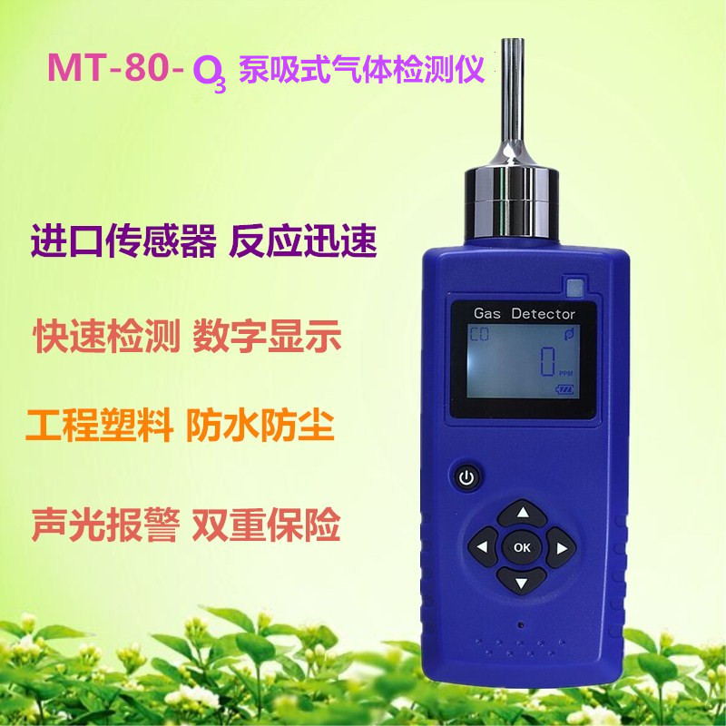 Hand-held pump suction sulfur dioxide gas detector alarm industrial portable SO2 leak detector concentration