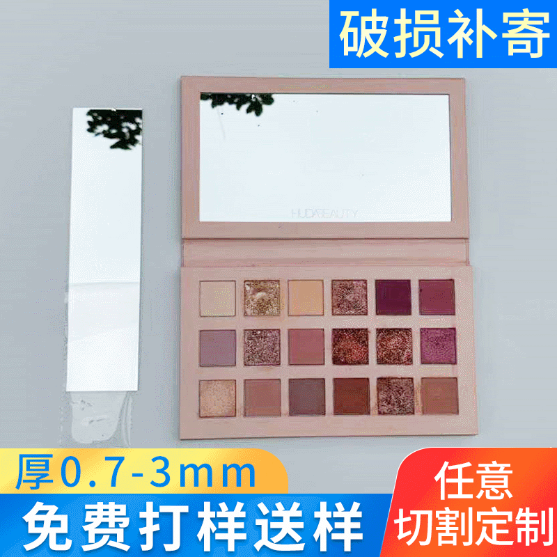 Supply of Glass Makeup Mirrors, Glass Magnifying Glass, Beauty Mirrors Processing