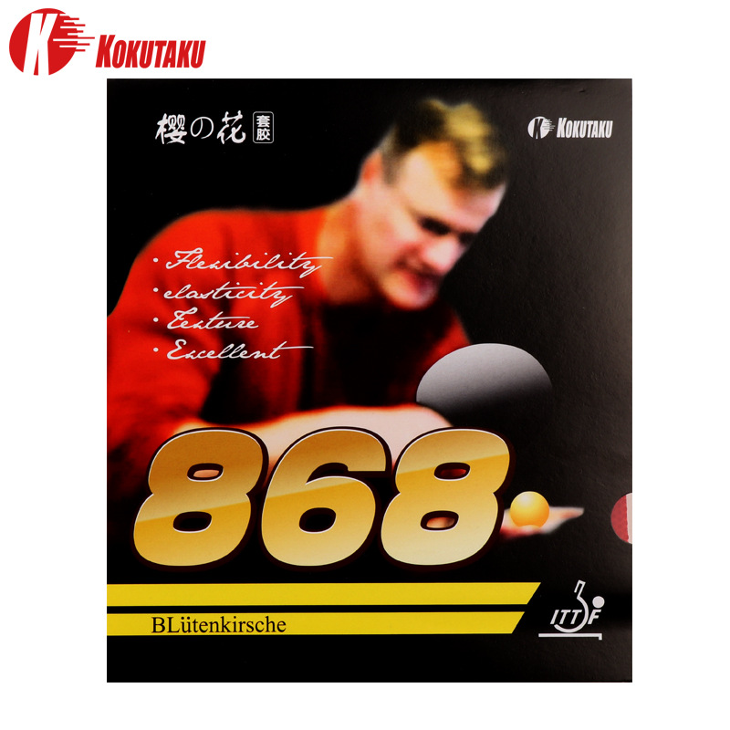 Набор KOKUTAKU Cherry Blossom 868, антиклеевая, профессиональная