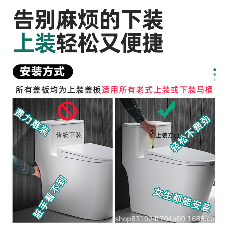 Cross-border source toilet lid thickened household universal old-fashioned V-shaped U-shaped square O-shaped toilet board manufacturers toilet lid