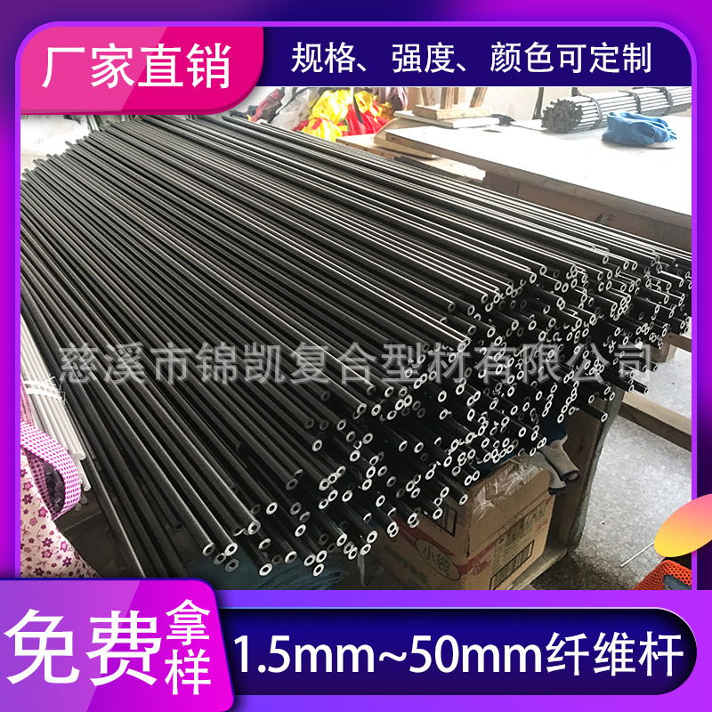 Glass fiber rod high quality smooth glass fiber reinforced plastic rod white solid factory direct fiber rod glass fiber rod